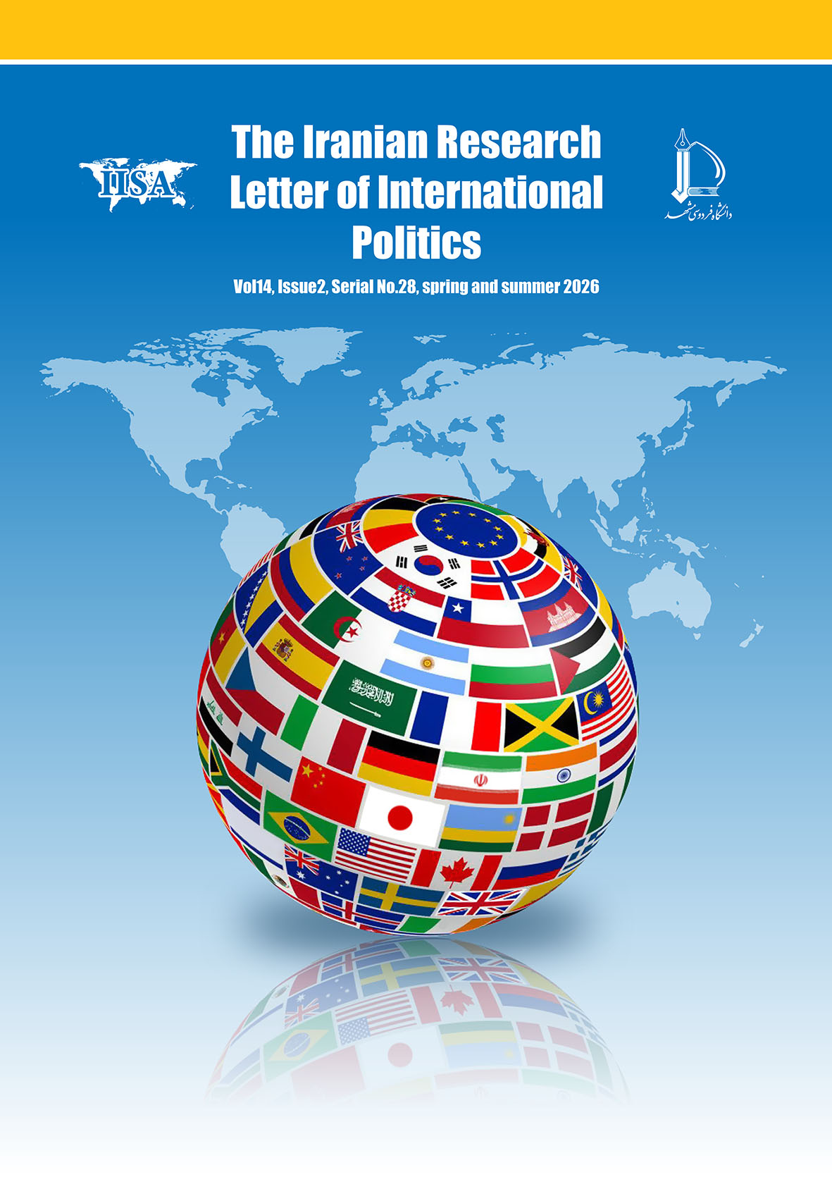 Iranian Research letter of International Politics